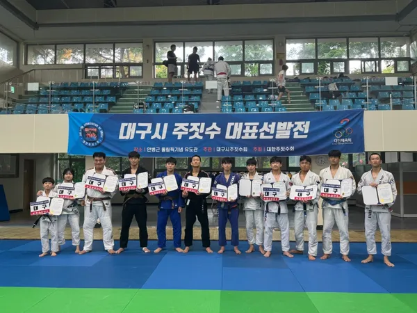 솔리드 주짓수 사진 2