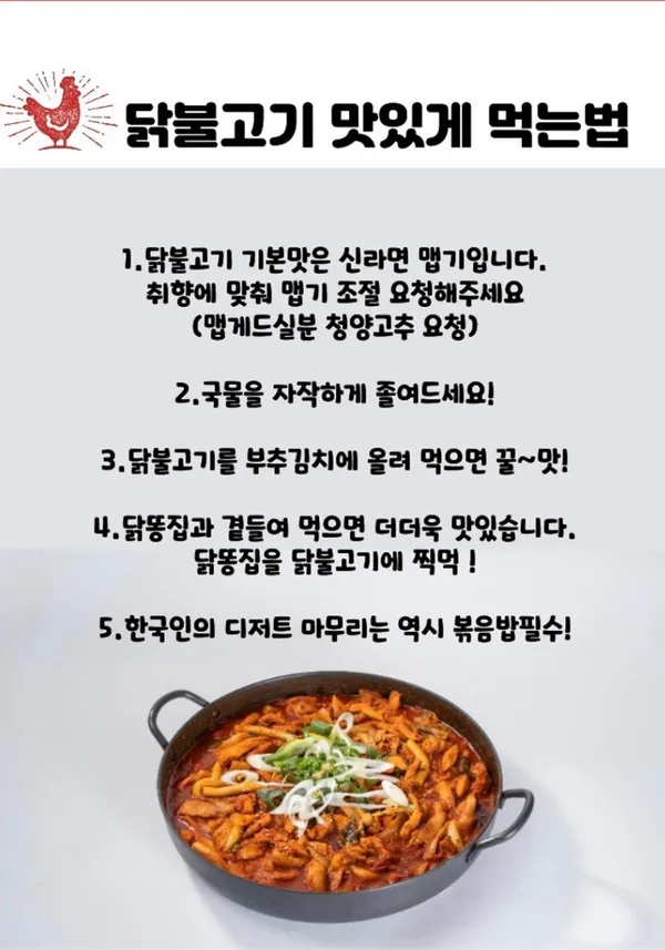 김해통닭 사진 5