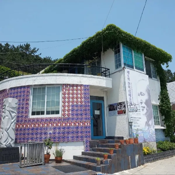 전혁림 미술관 사진 3