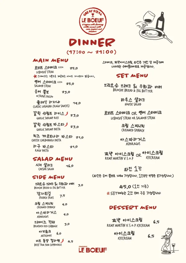 르뵈프 롯데월드몰점 사진 5