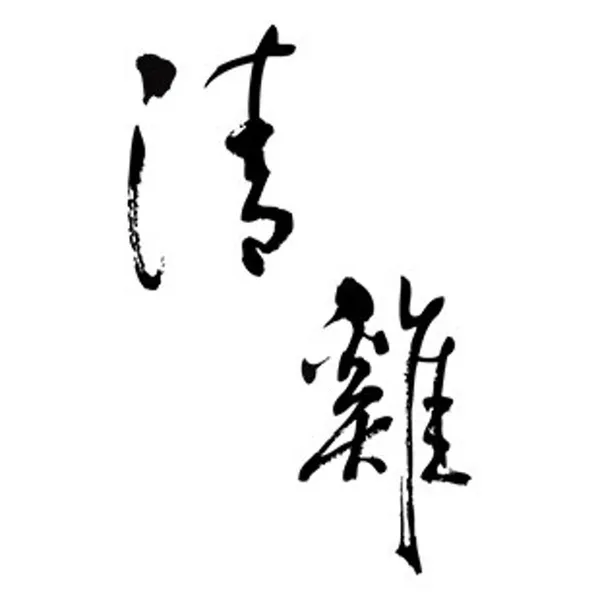 청계 사진 2