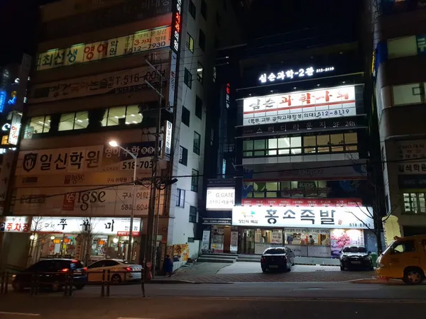 심슨과학전문학원 사진 2