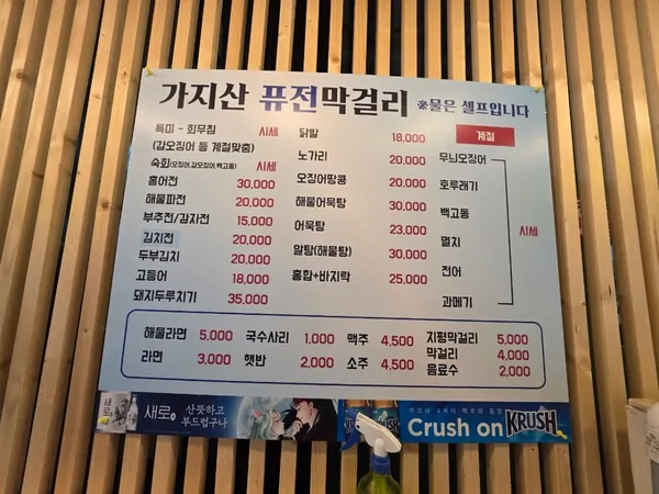 가지산 사진 3