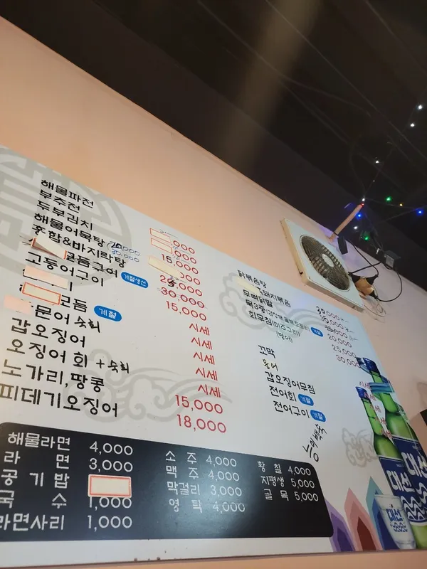 가지산 사진 4