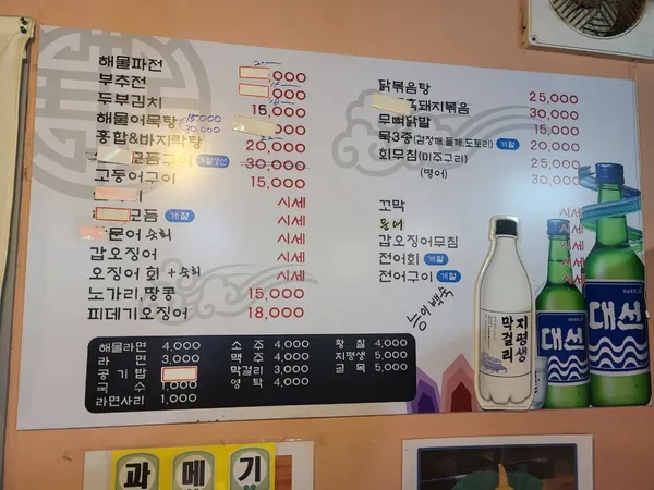 가지산 사진 5
