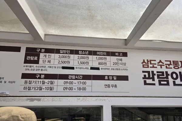 세병관 사진 4