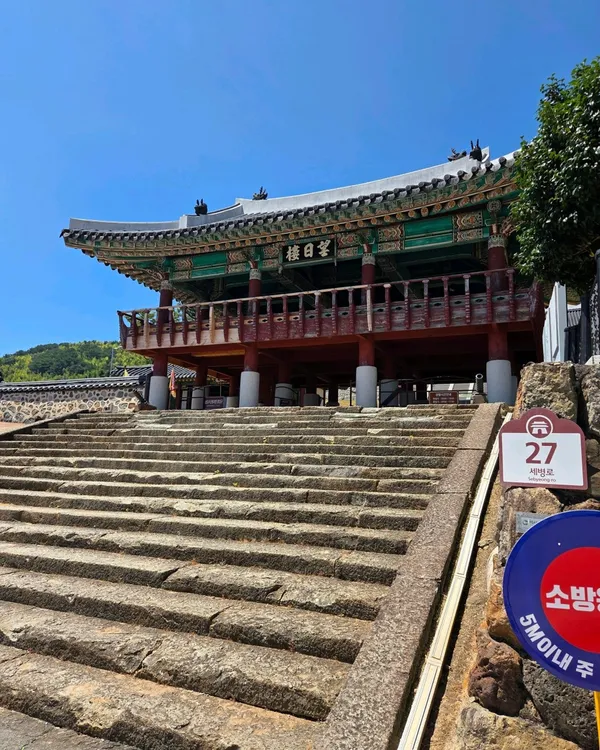 세병관 사진 5