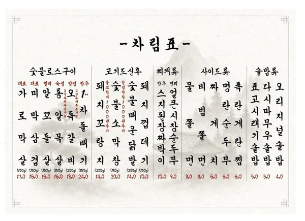 뚱돼지농장 사진 3