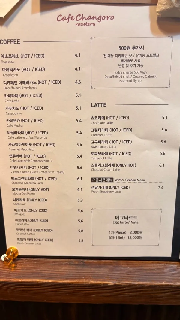 커피창고로 사진 4