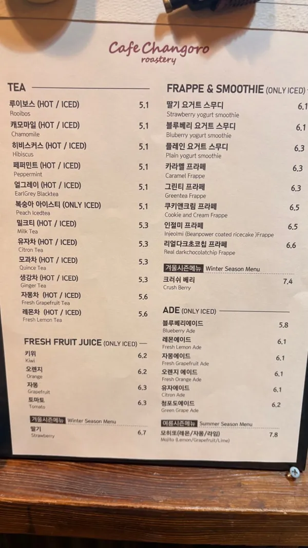 커피창고로 사진 5