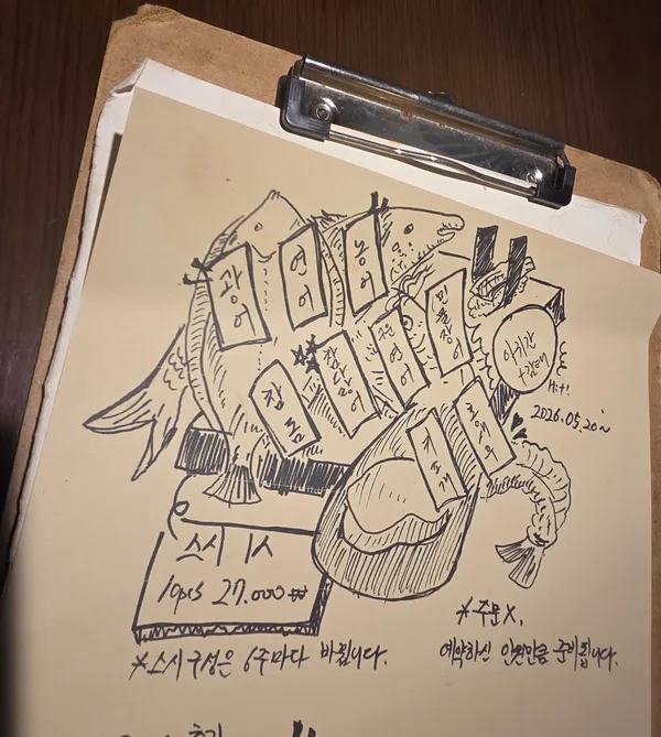 무화식당 사진 4