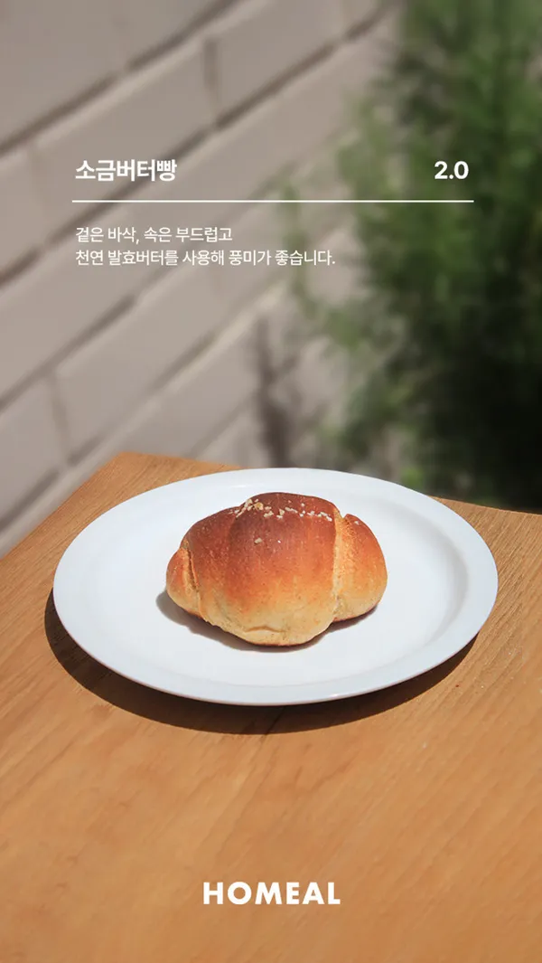 카페고온 사진 2