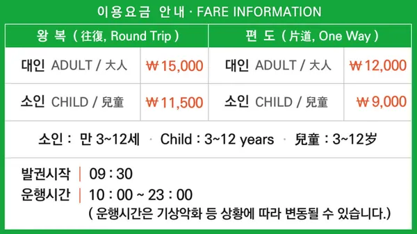 남산케이블카 사진 5