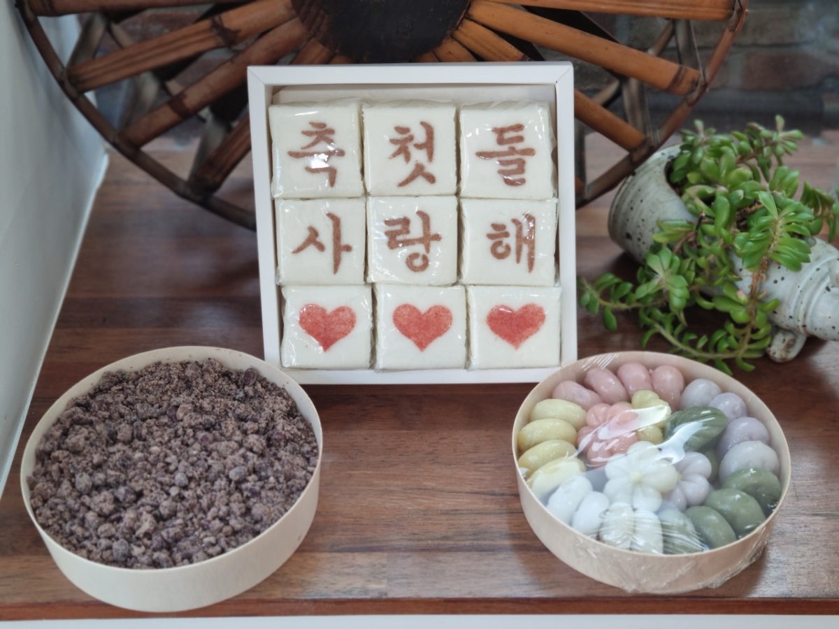 모란꽃떡 사진 5
