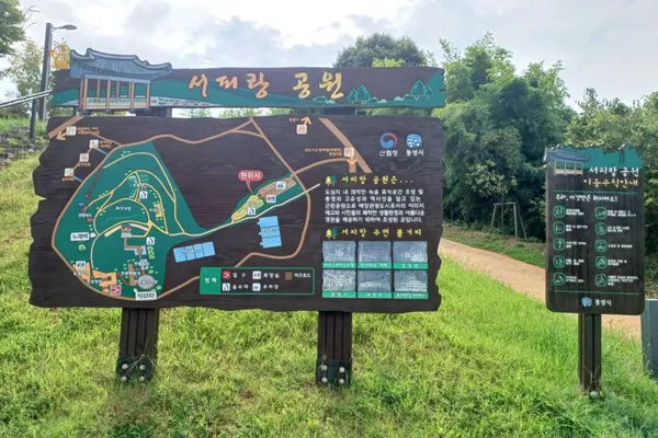 서피랑공원 사진 4