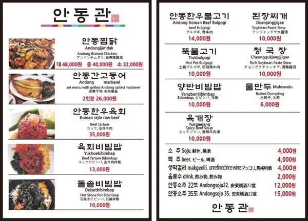안동관 사진 3
