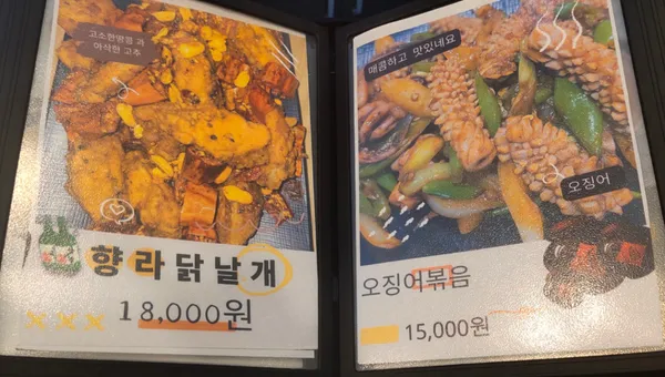 신99짬뽕 사진 3