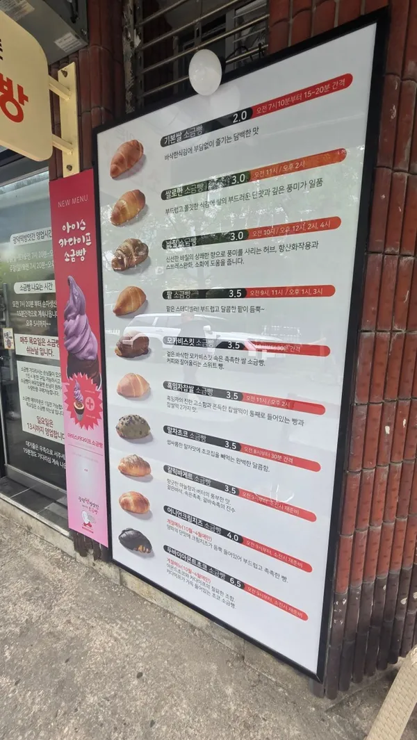 광덕떡방앗간 사진 3