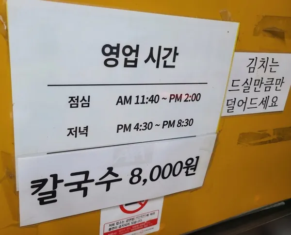 골목분식 사진 2