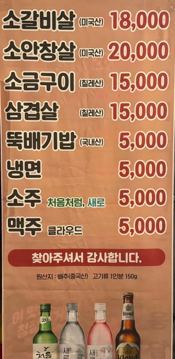 응담말 사진 2