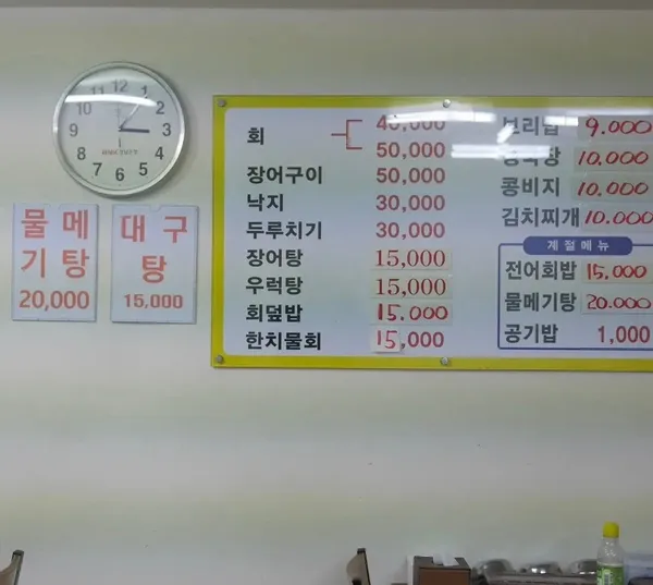 자매보리밥 사진 3