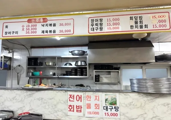 자매보리밥 사진 4