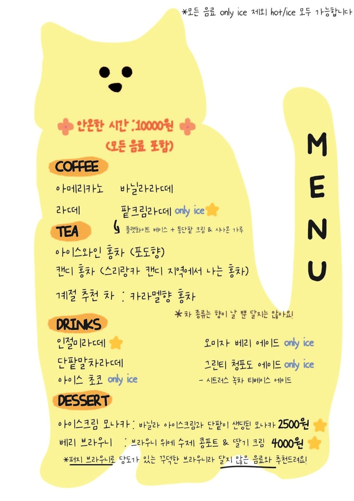 카페 안온 사진 2