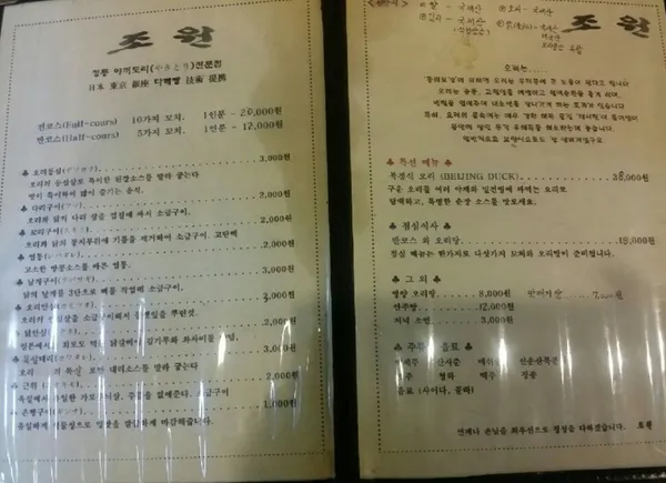 조원 사진 2
