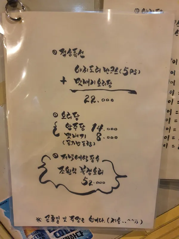 조원 사진 3