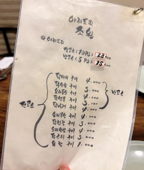 조원 사진 5