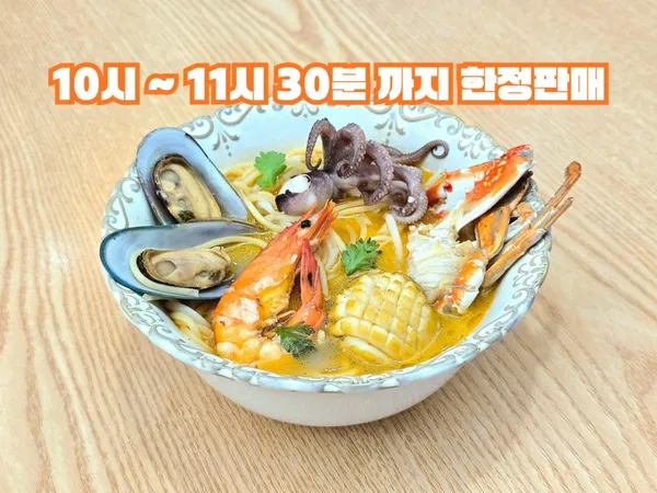 반디파스타 사진 2
