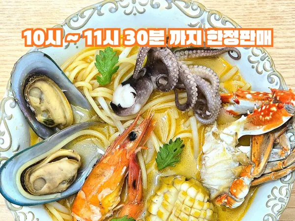 반디파스타 사진 3