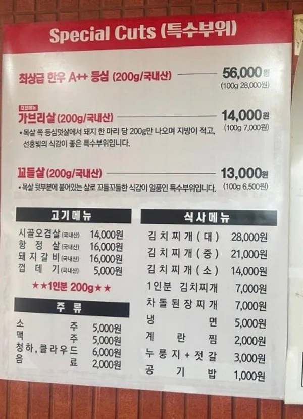 태양생고기 사진 2
