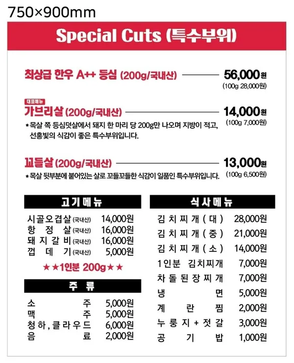태양생고기 사진 3