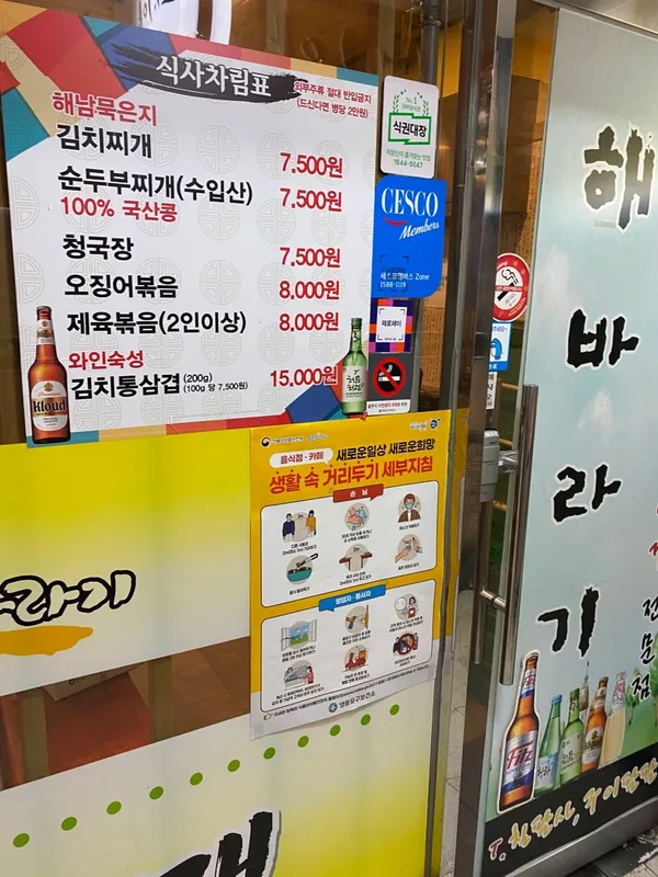 해바라기 사진 3