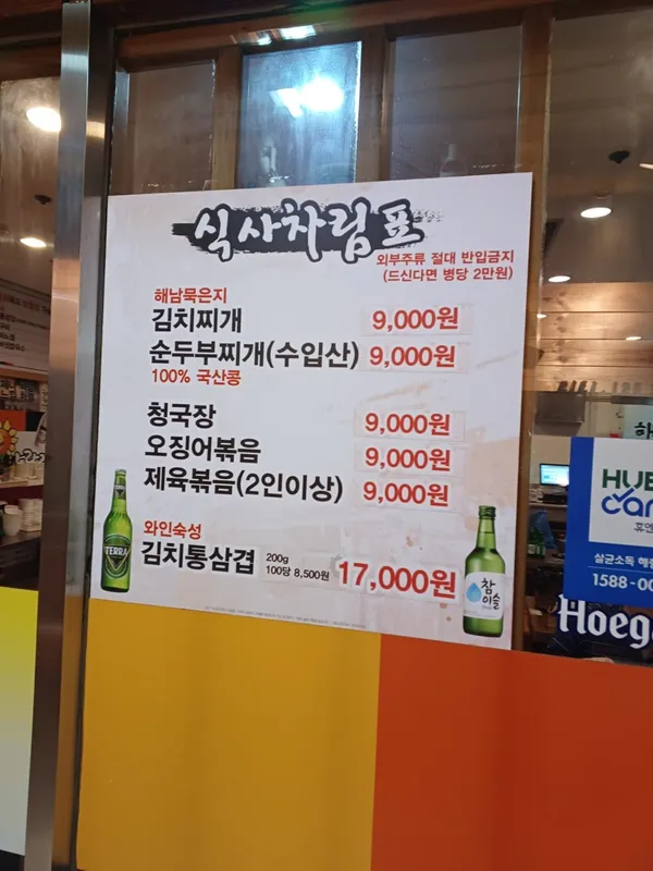 해바라기 사진 4