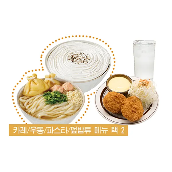 토끼정 타임스퀘어 사진 4