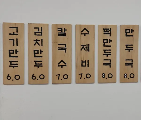 산해진미 사진 2