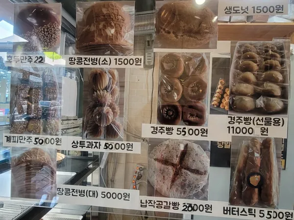 카나나 사진 5