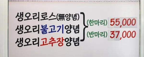 윤가네오리구이 수유점 사진 2