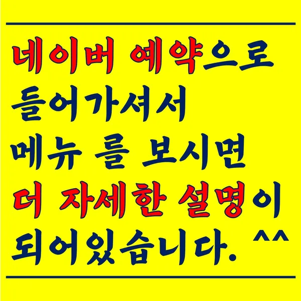 털보네쪽갈비 사진 2