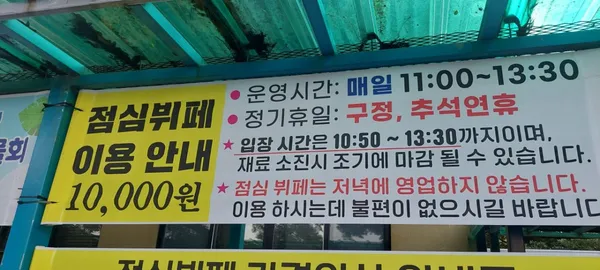 상명식당 사진 3