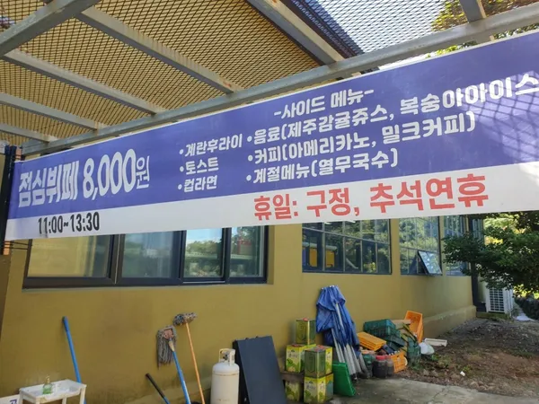 상명식당 사진 4