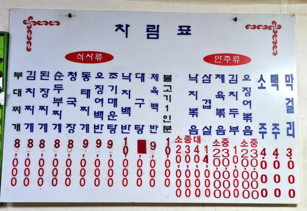 주유소식당 사진 2