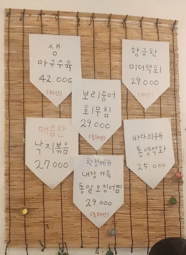 을지로 양념집 사진 4