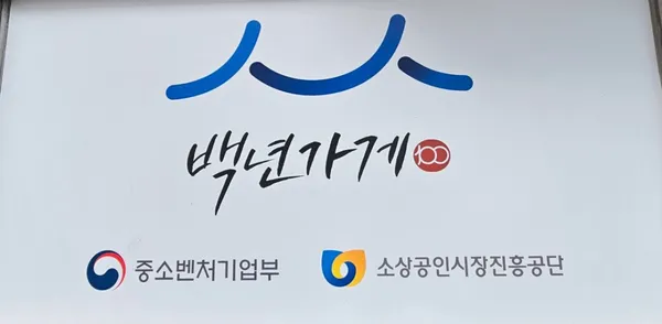 삼양동 삼다도 아구탕 사진 2