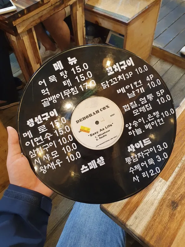 이포어묵 사진 2