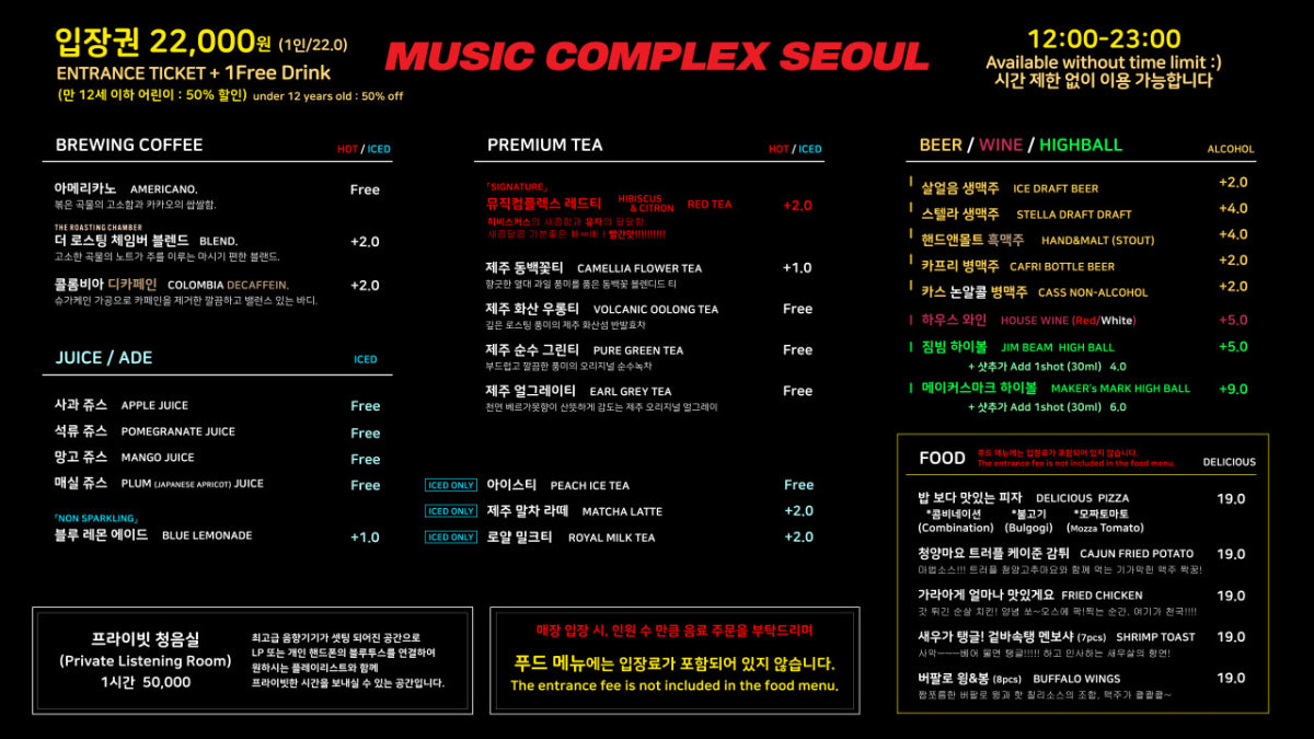 뮤직컴플렉스서울 부산점 사진 5