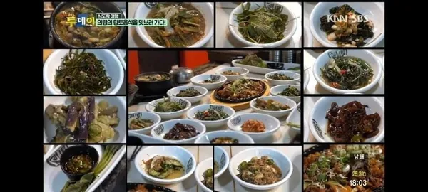 의령농가밥상 사진 2