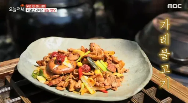 의령농가밥상 사진 3